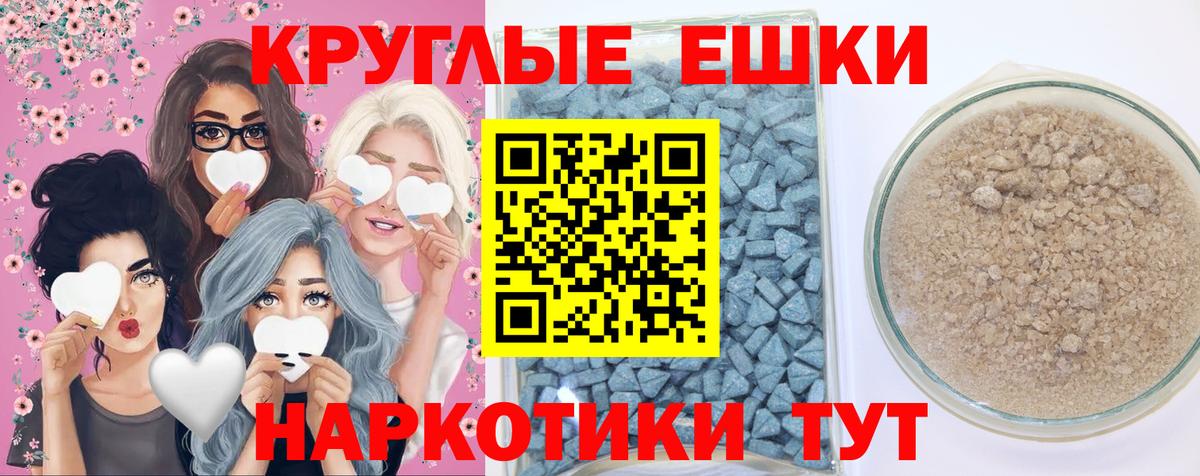 Экстази  Экстази таблы  Вход с VPN  Людиново  Экстази Punisher 