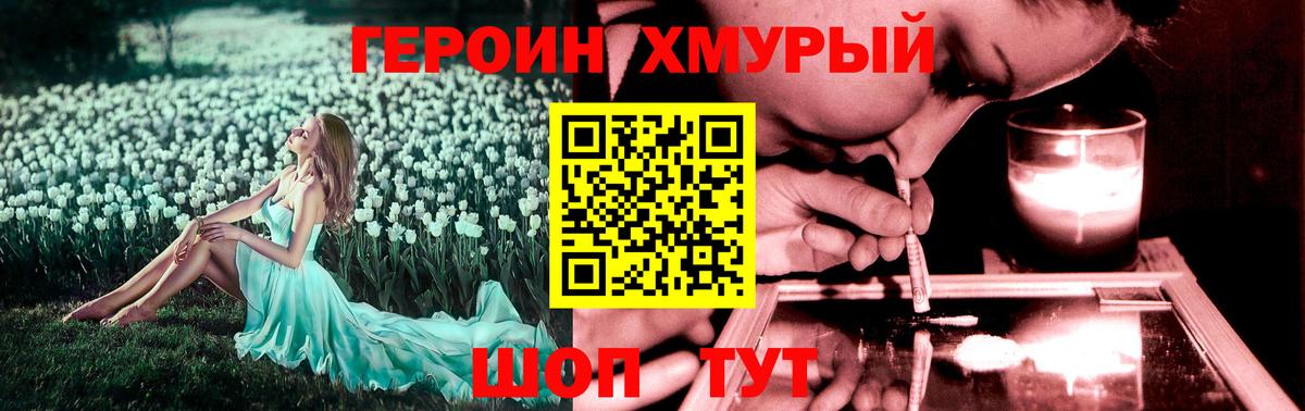 ГАШ Людиново