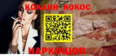 наркотики Донской