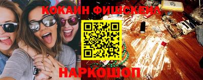 спайс Донецк