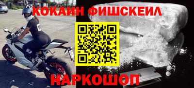 мефедрон мука Канаш