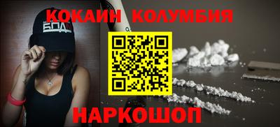 наркотики Донской