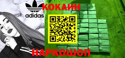 спайс Донецк