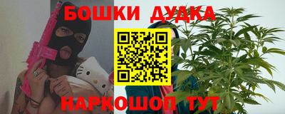наркотики Донской