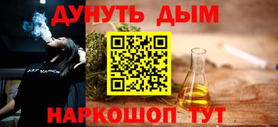 спайс Донецк