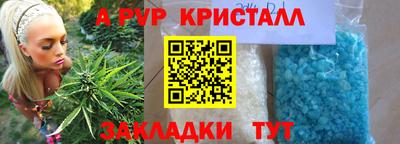 спайс Донецк
