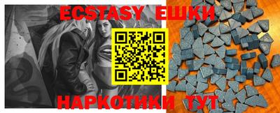 спайс Донецк