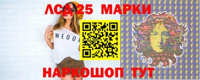 спайс Донецк
