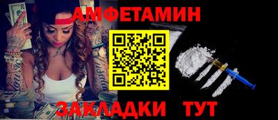 спайс Донецк