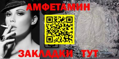 спайс Донецк