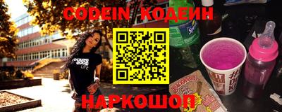 спайс Донецк