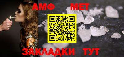 спайс Донецк