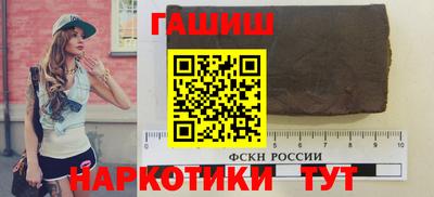 спайс Донецк