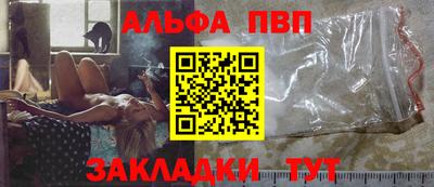 спайс Донецк