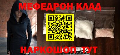 спайс Донецк