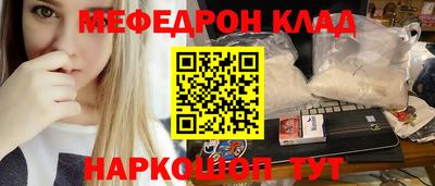 спайс Донецк