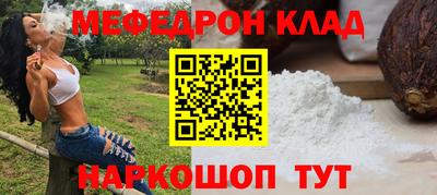 спайс Донецк