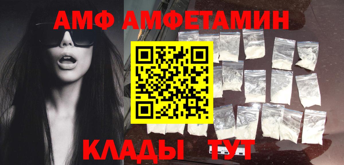 МЕТАМФЕТАМИН Methamphetamine Людиново