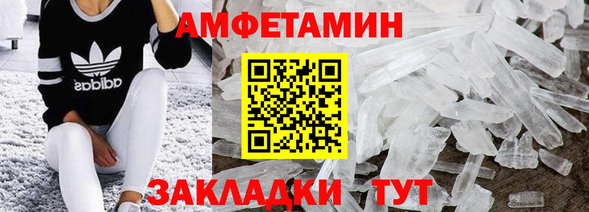 Каннабис  Гашиш  АМФЕТАМИН   Вход с VPN  Людиново  МЕФ кристаллы  ГАШ 