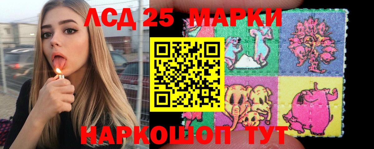Людиново  Марки NBOMe 1500мкг  Марки NBOMe 1500мкг  Вход с VPN 