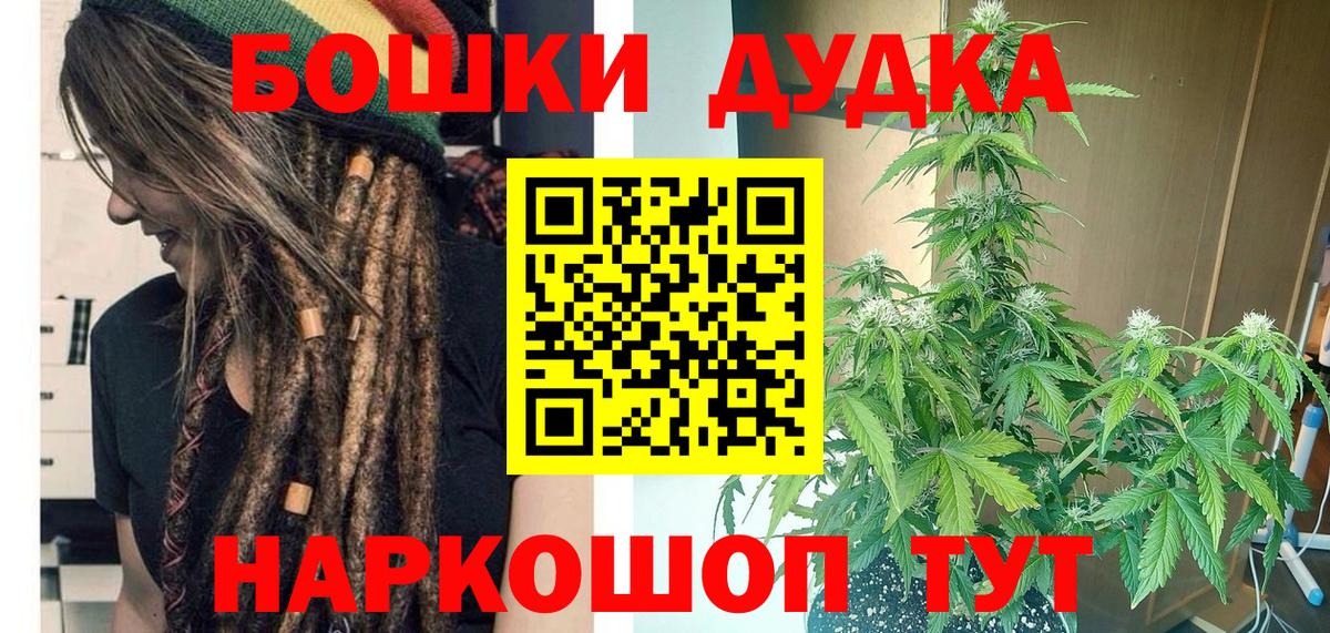 Канабис SATIVA & INDICA  Марихуана LSD WEED  Людиново  Вход с VPN 